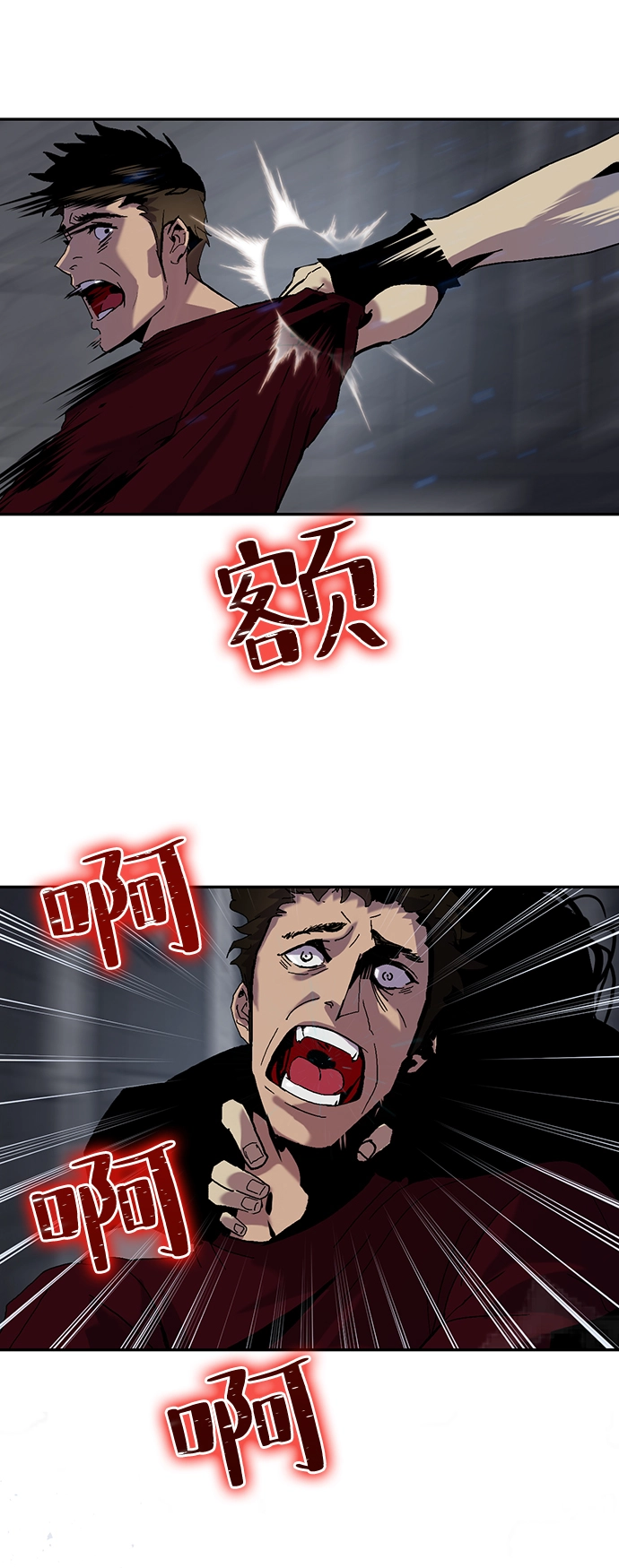 [第19话] 死亡宣告46