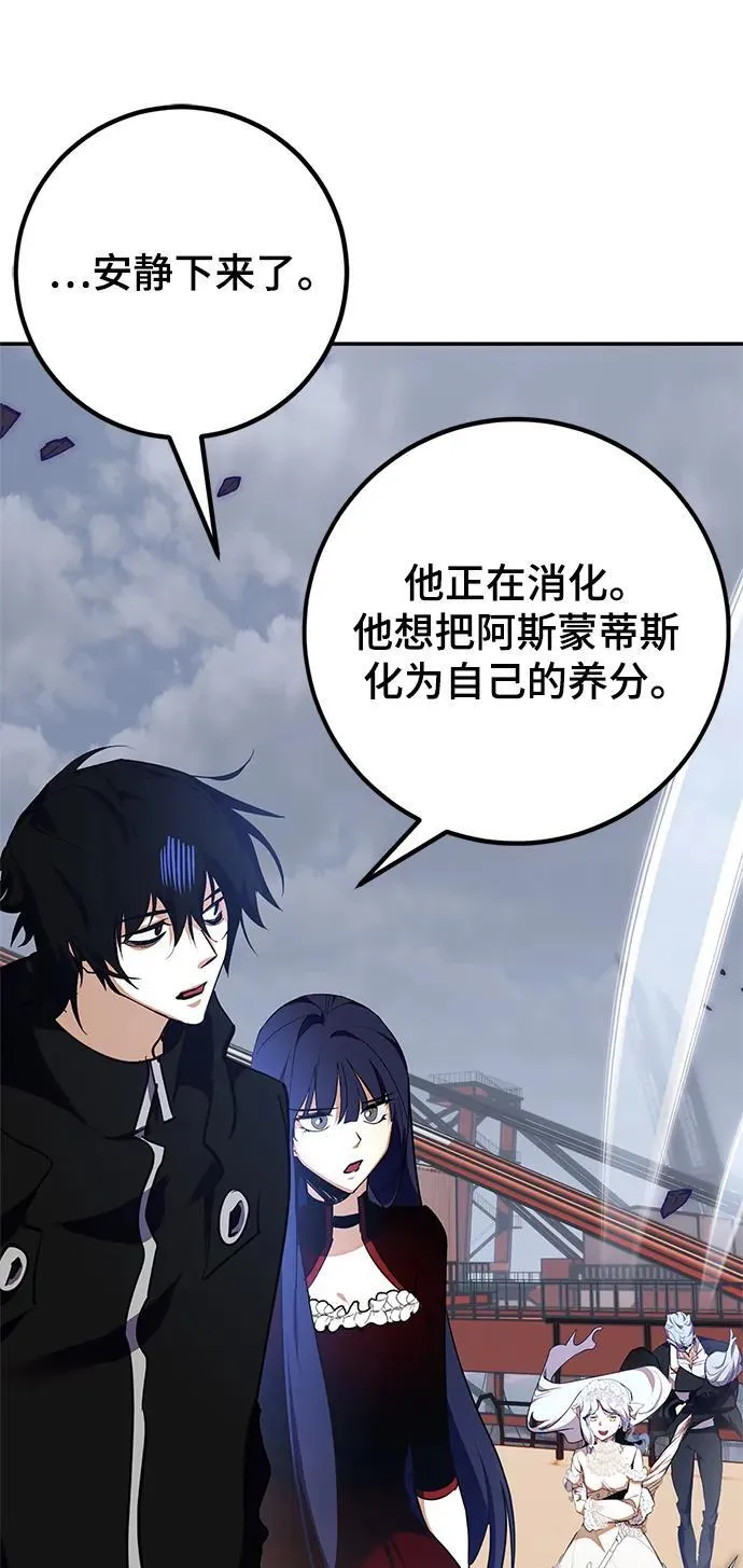 [第147话] 人造神111