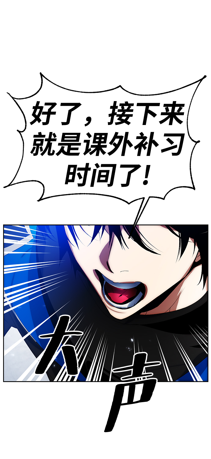 [第103话] 正面突破（1）53