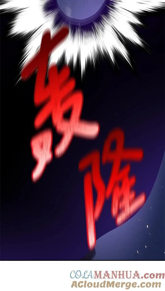 [第151话] 混沌的大地（1）20