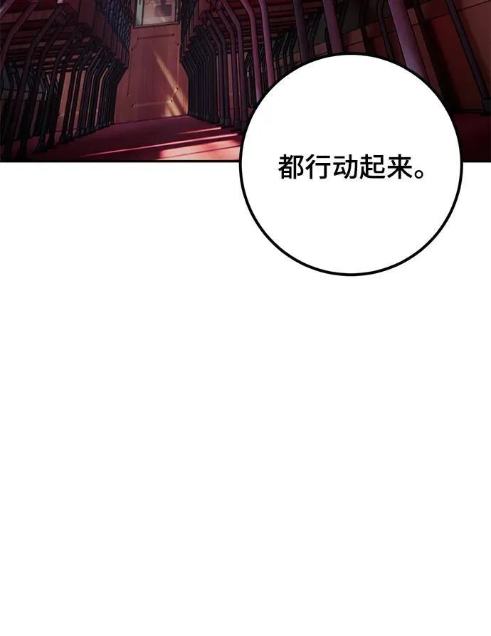 [第143话] 恶魔的请求（1）70