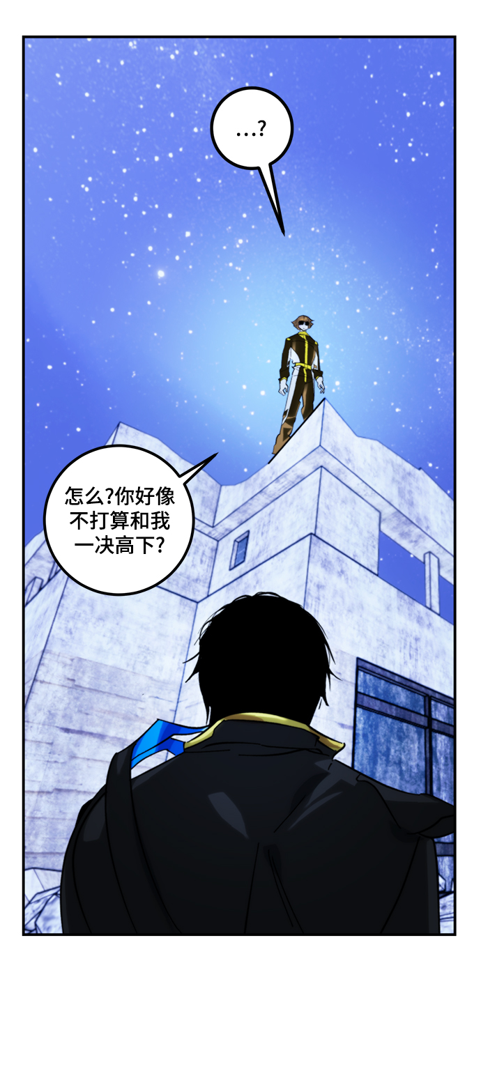 [第63话] 梦想的地下城（1）46