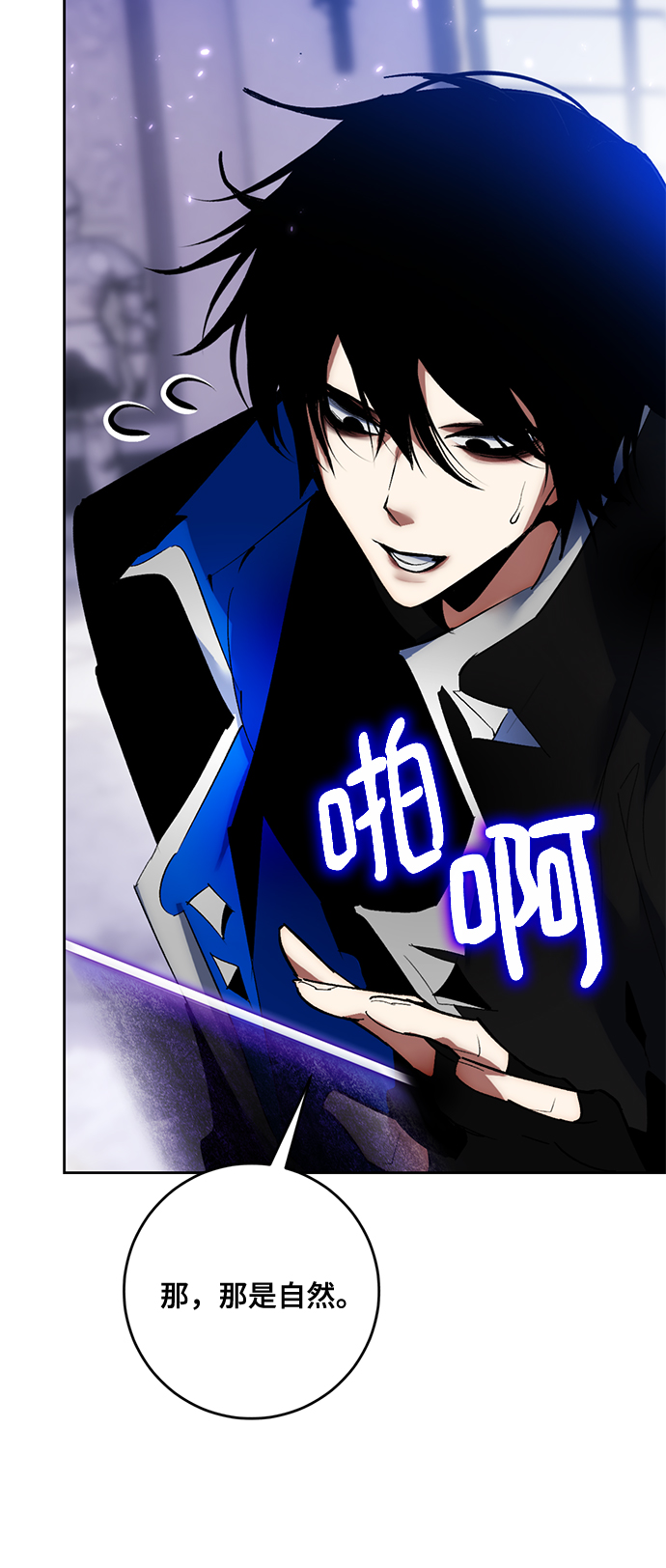 [第93话] 召唤（2）55