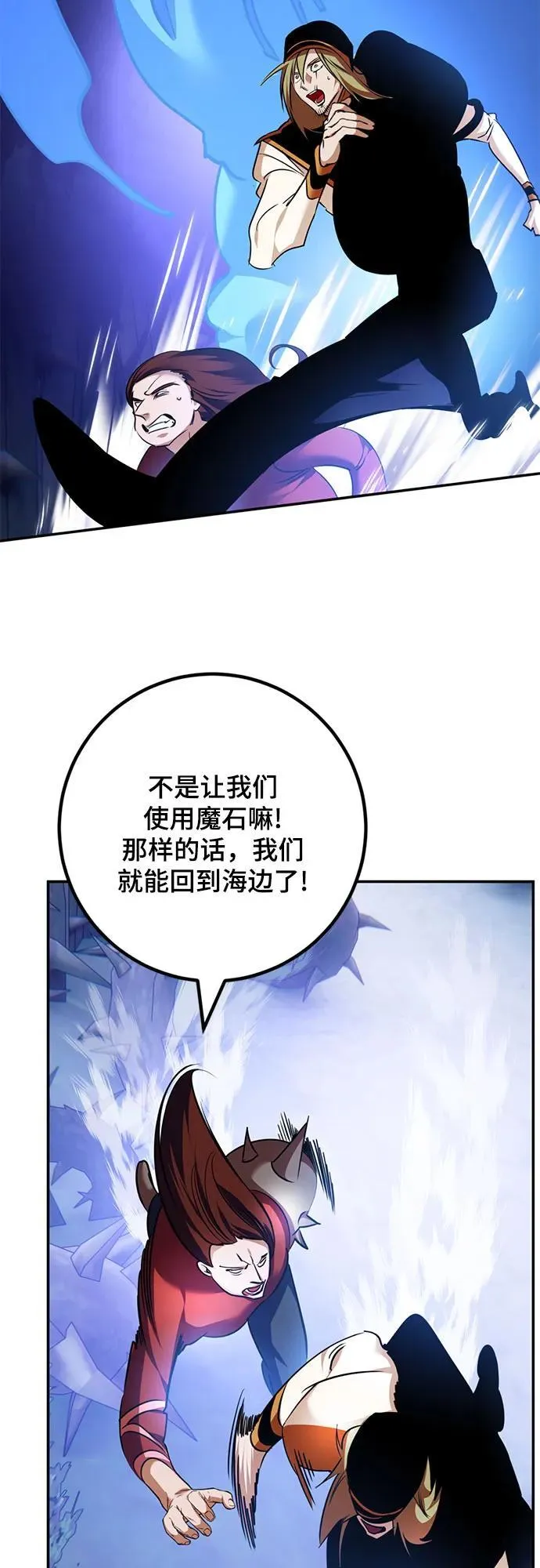 [第162话] 没有结束的梦(1)13
