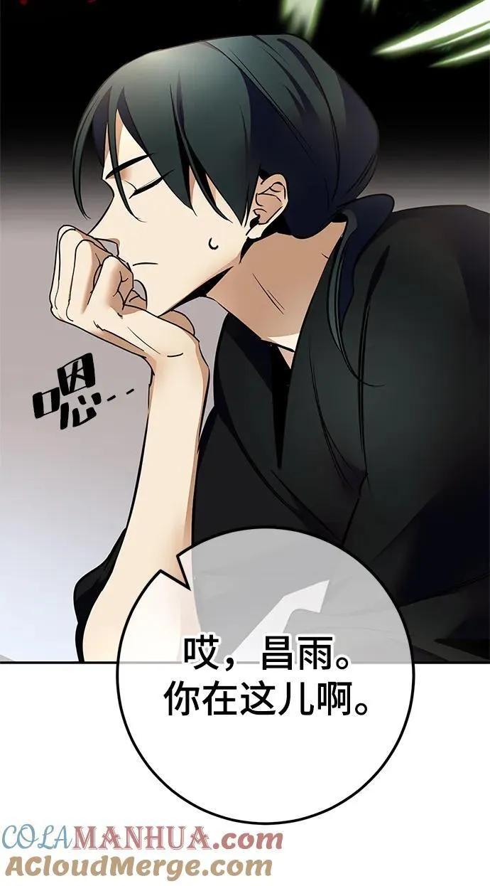 [第153话] 培养神的方法45