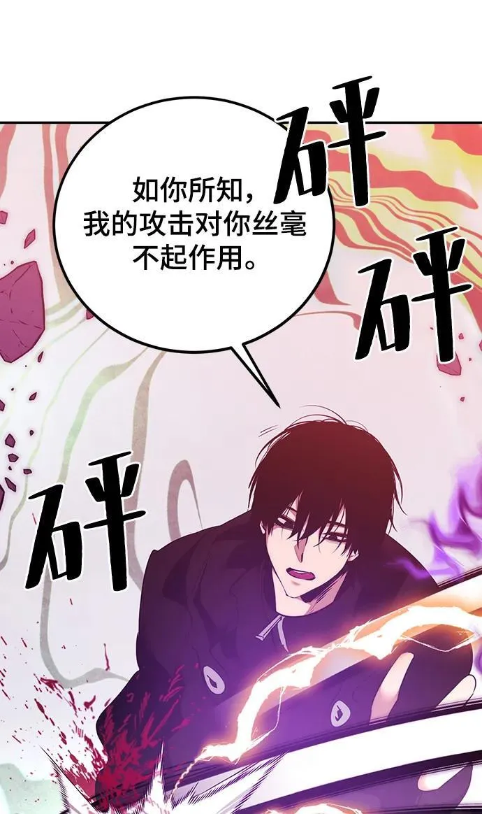 [第130话] 钥匙的一半（2）59