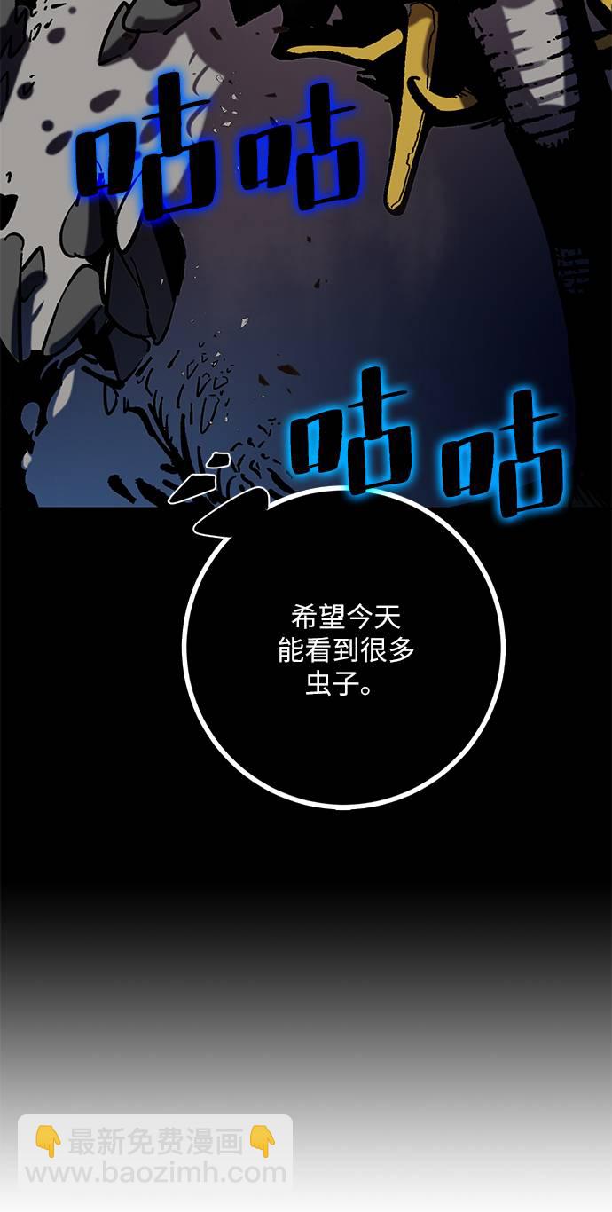 [第30话] 海星（1）69