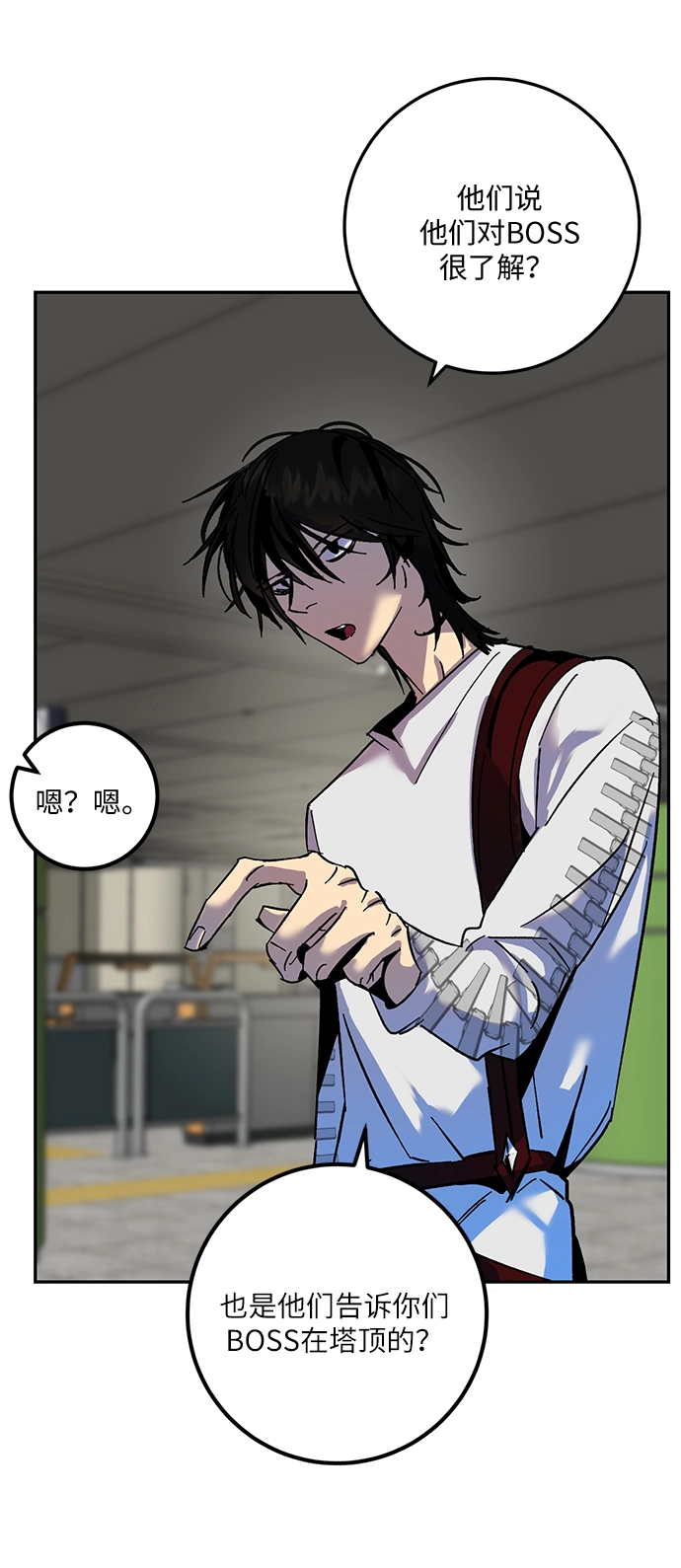 [第16话] 谦让的美德（1）8
