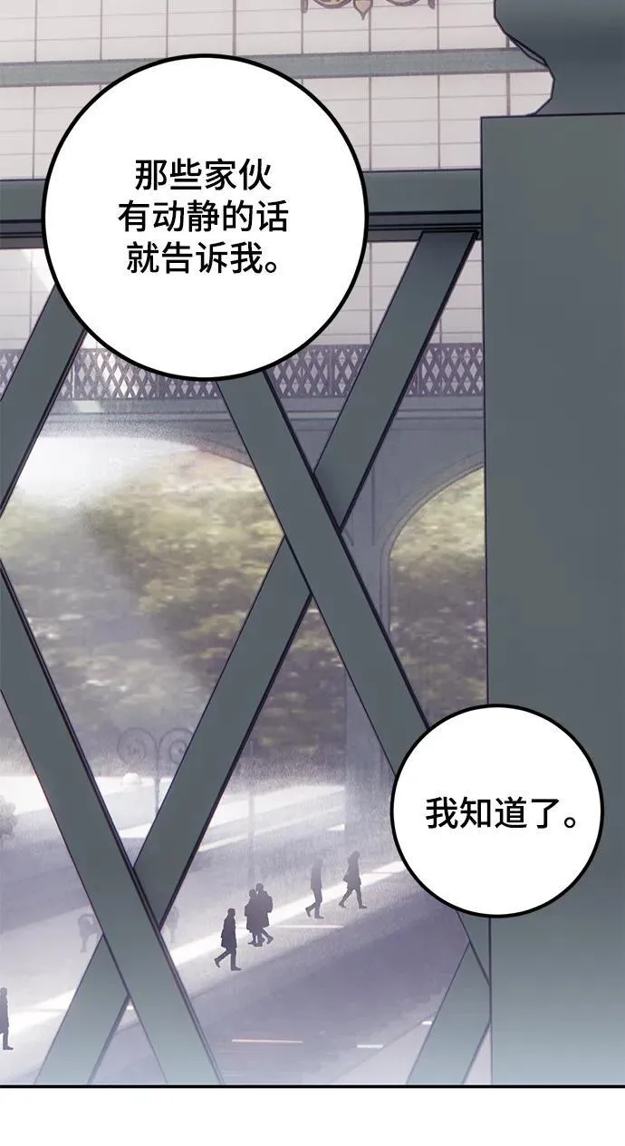 [第143话] 恶魔的请求（1）58