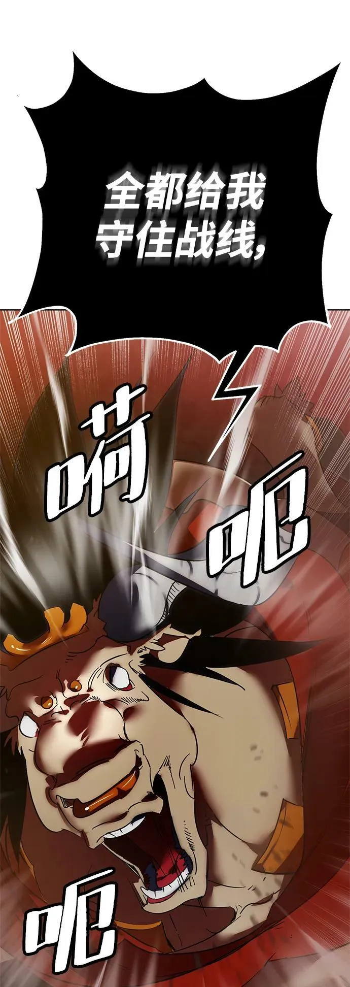 [第119话] 集结（1）92