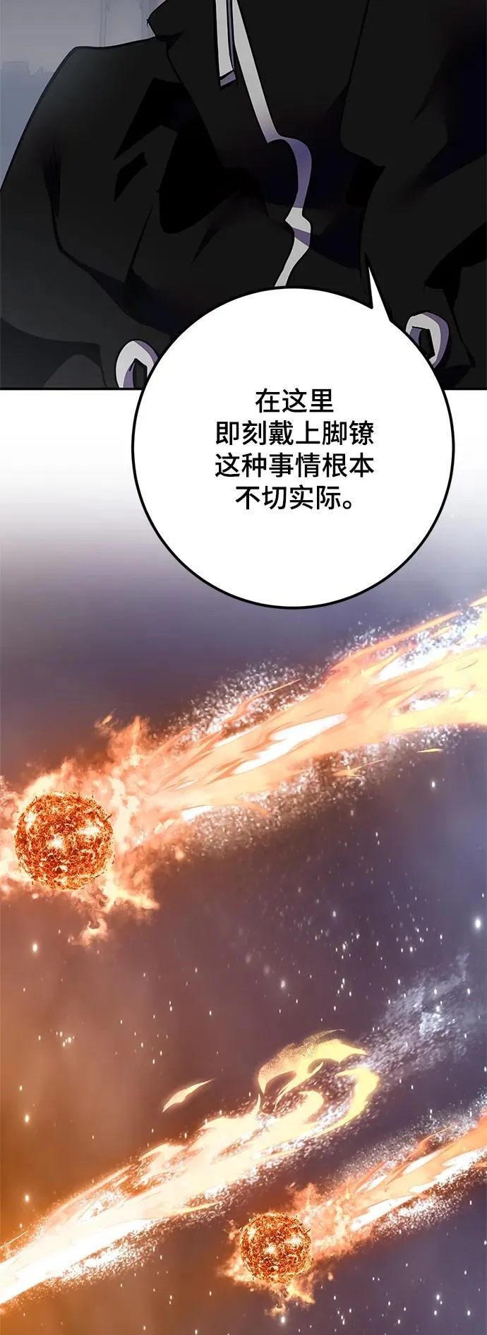 [第146话] 有价值的人（2）70