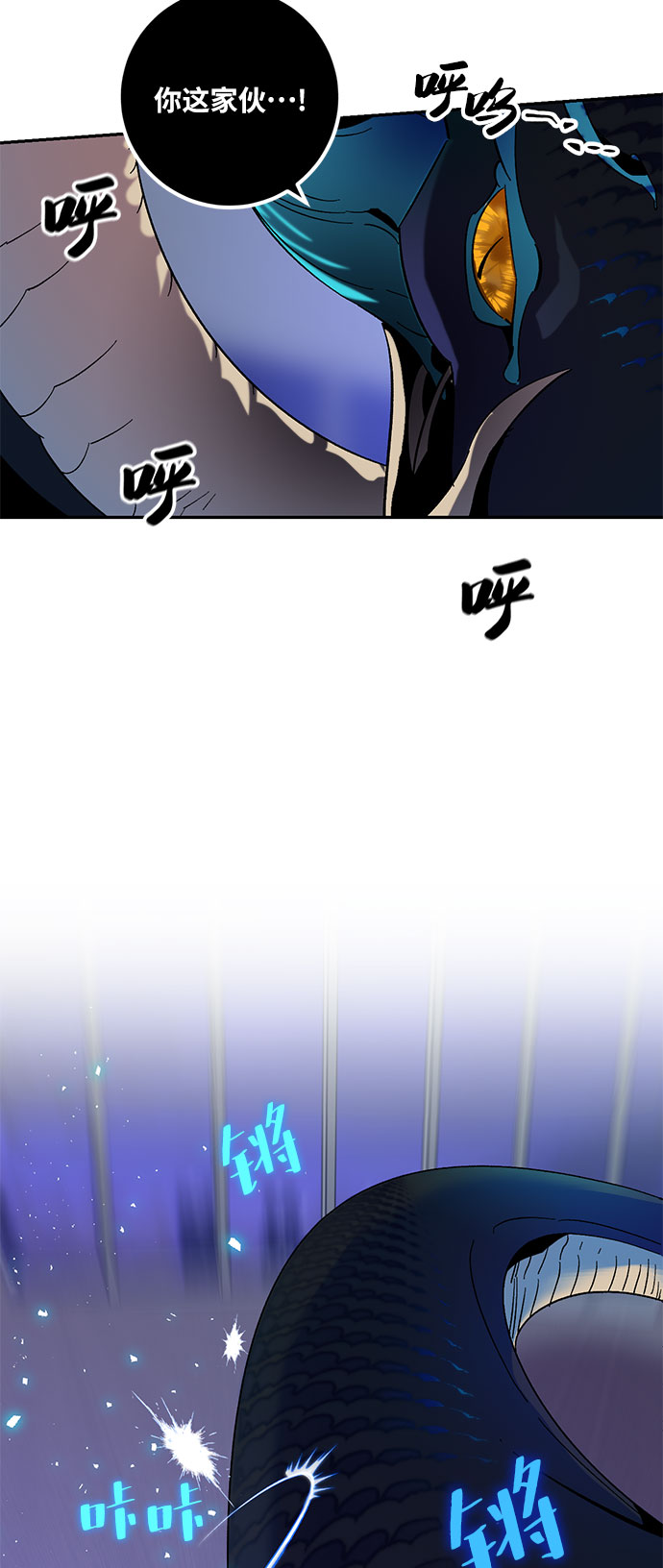 [第21话] 差距（2）16