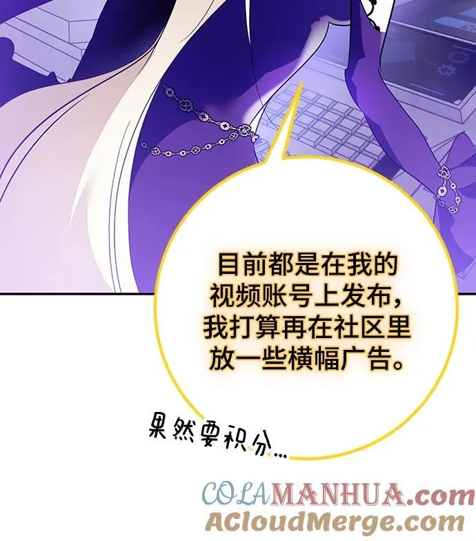 [第131话] 游戏开放（1）72