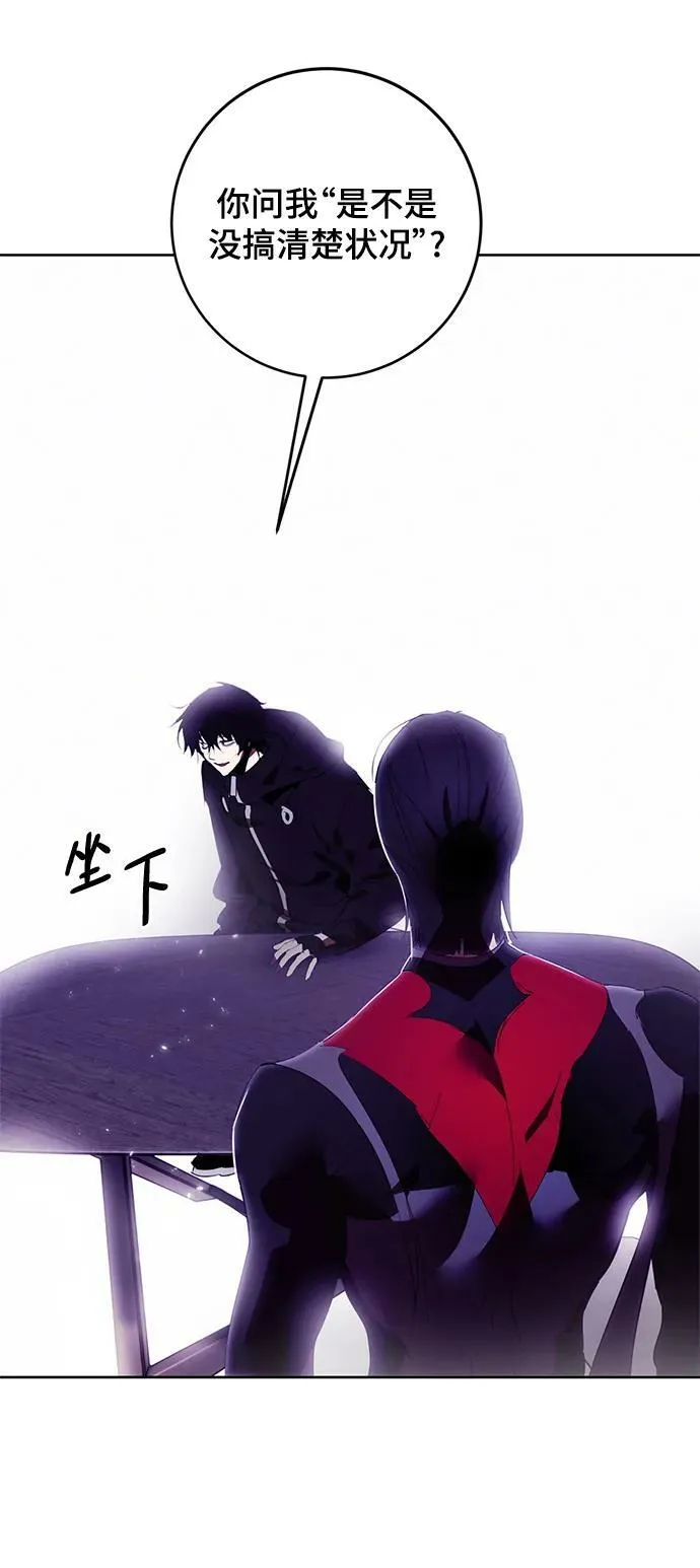 [第120话] 集结（2）44