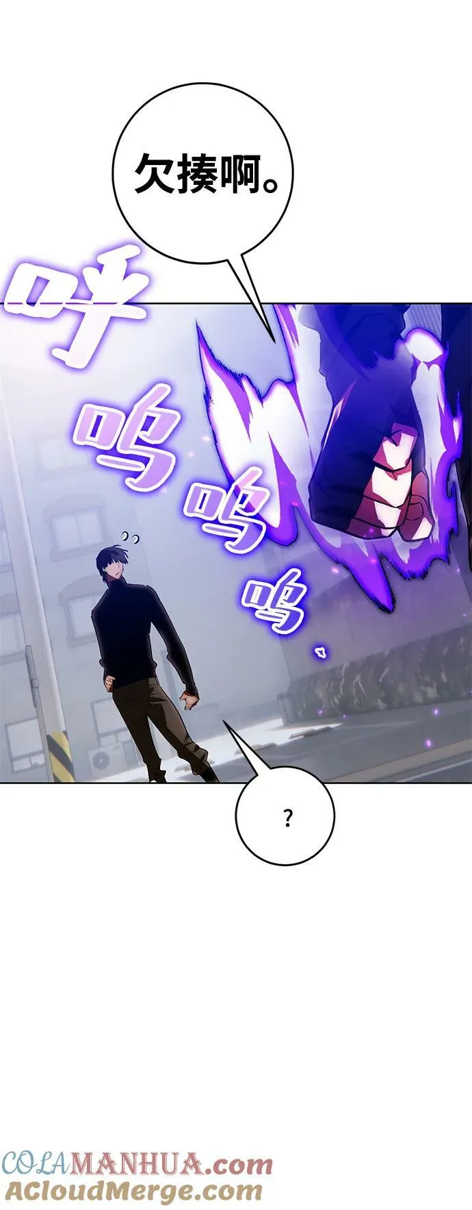 [第118话] 拉比邻托斯63