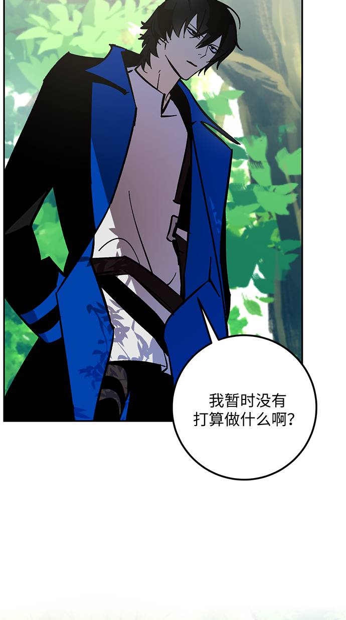 [第32话] 海星（3）52