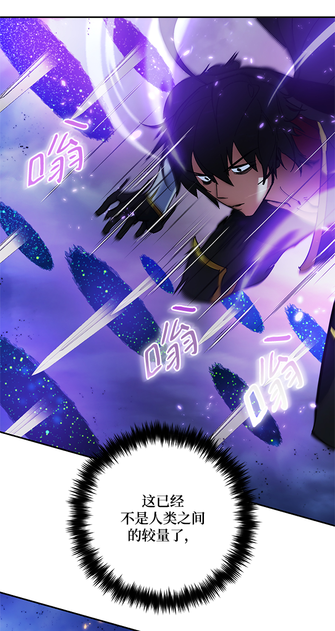 [第73话] 逆行的魔法（3）10