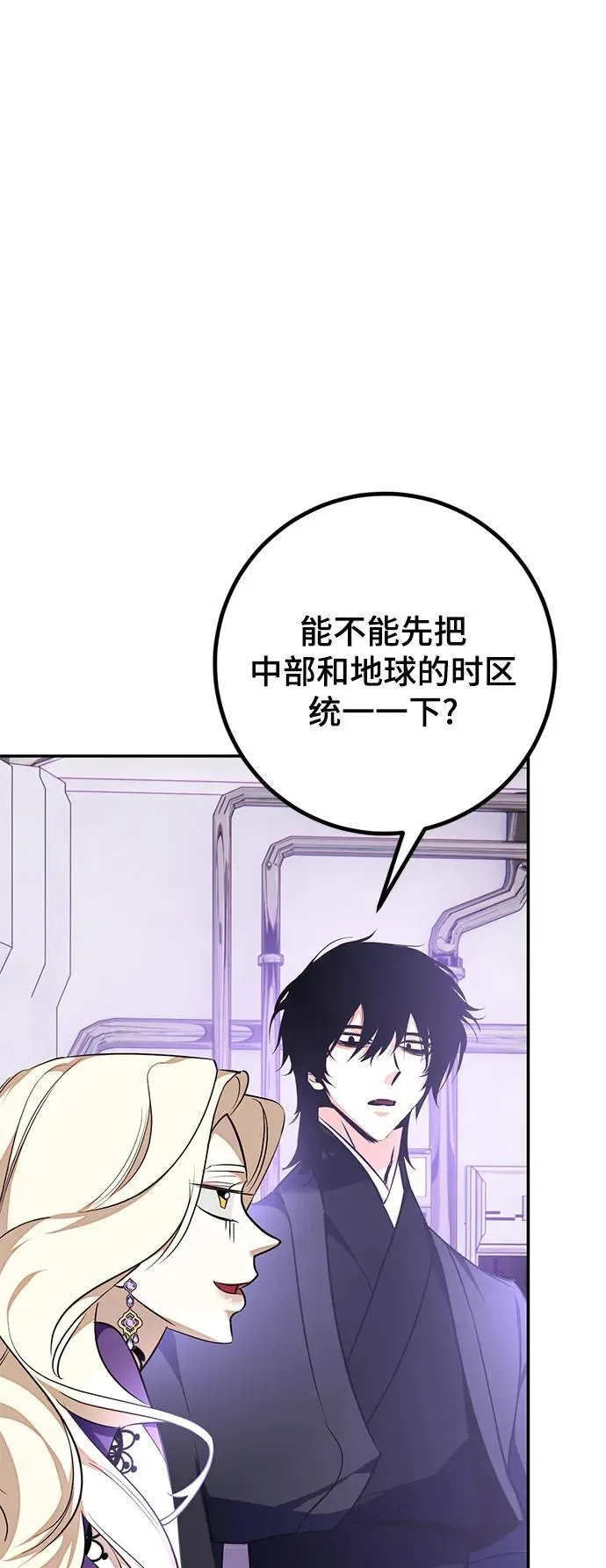 [第142话] 跨越任务8