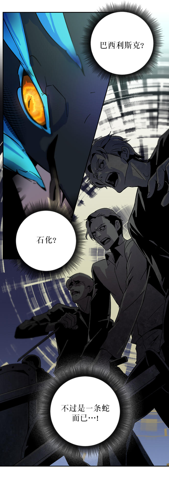 [第18话] 谦让的美德（3）24