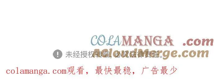 [第161话] 涌来的混沌72