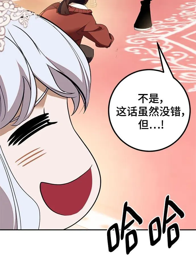 [第142话] 跨越任务38