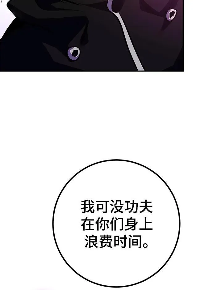 [第143话] 恶魔的请求（1）97
