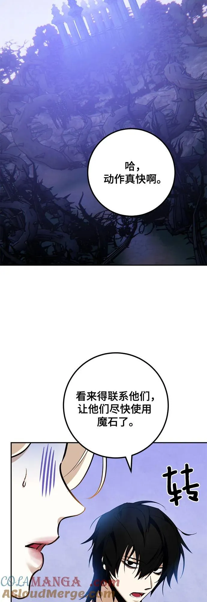 [第162话] 没有结束的梦(1)51