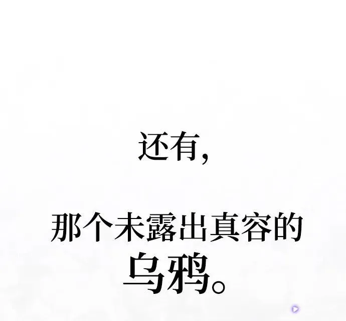 [第138话] 拨开血色的天空（1）64