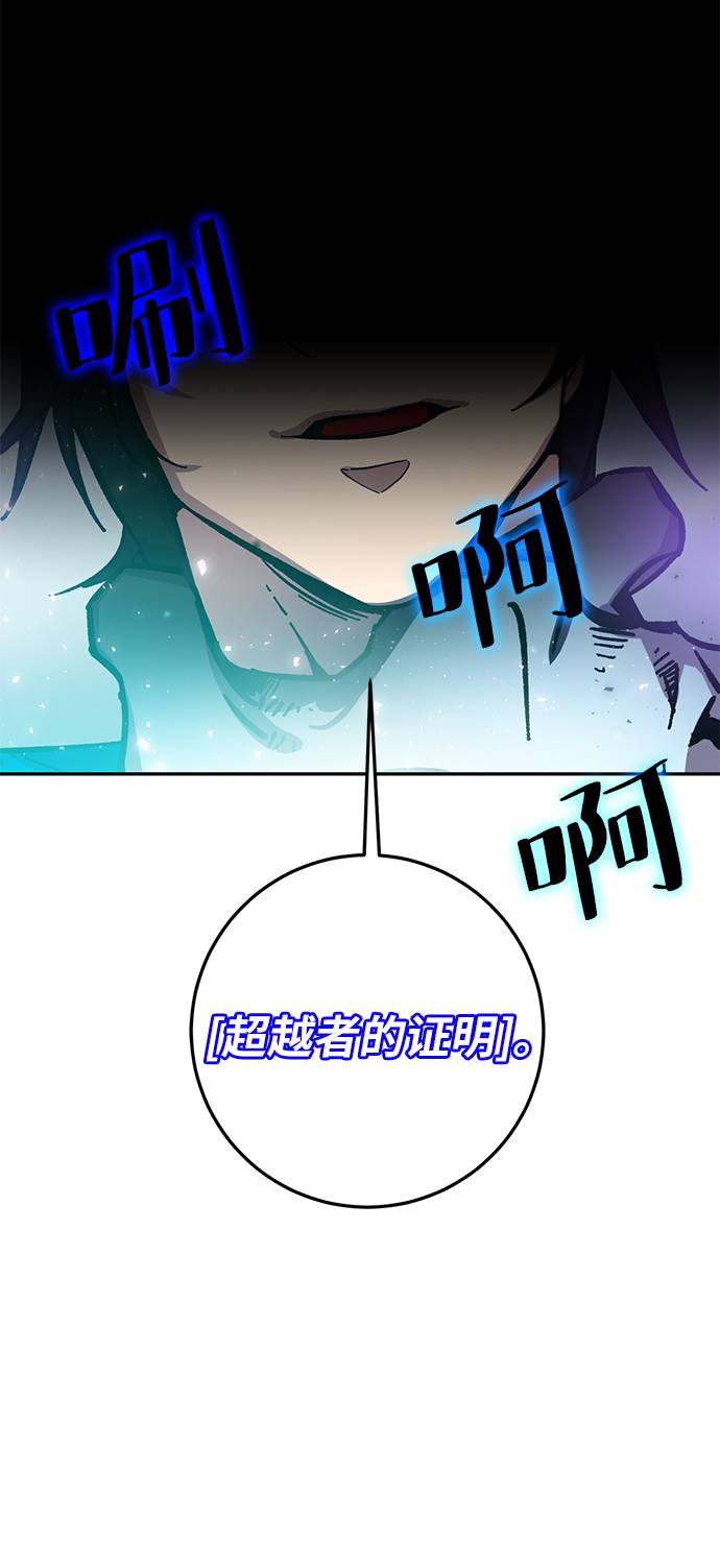 [第37话] 乌鸦座的卡拉斯（3）61