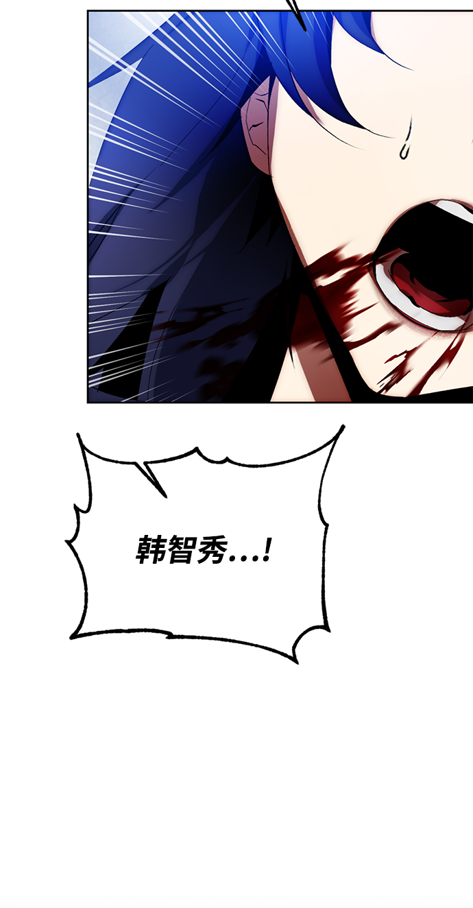 [第98话] 病娇女的爱（4）65