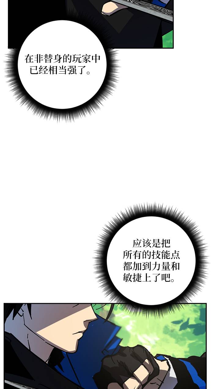 [第32话] 海星（3）22