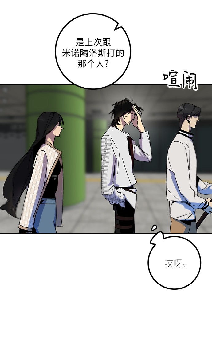 [第15话] 第2关43