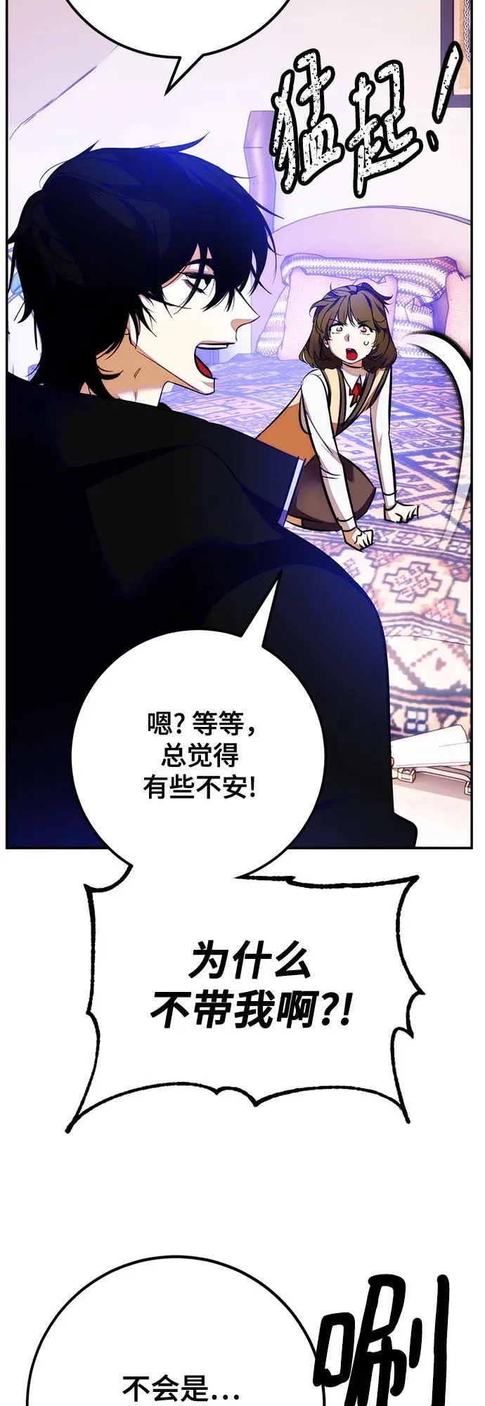[第158话] 小心影子(2)70