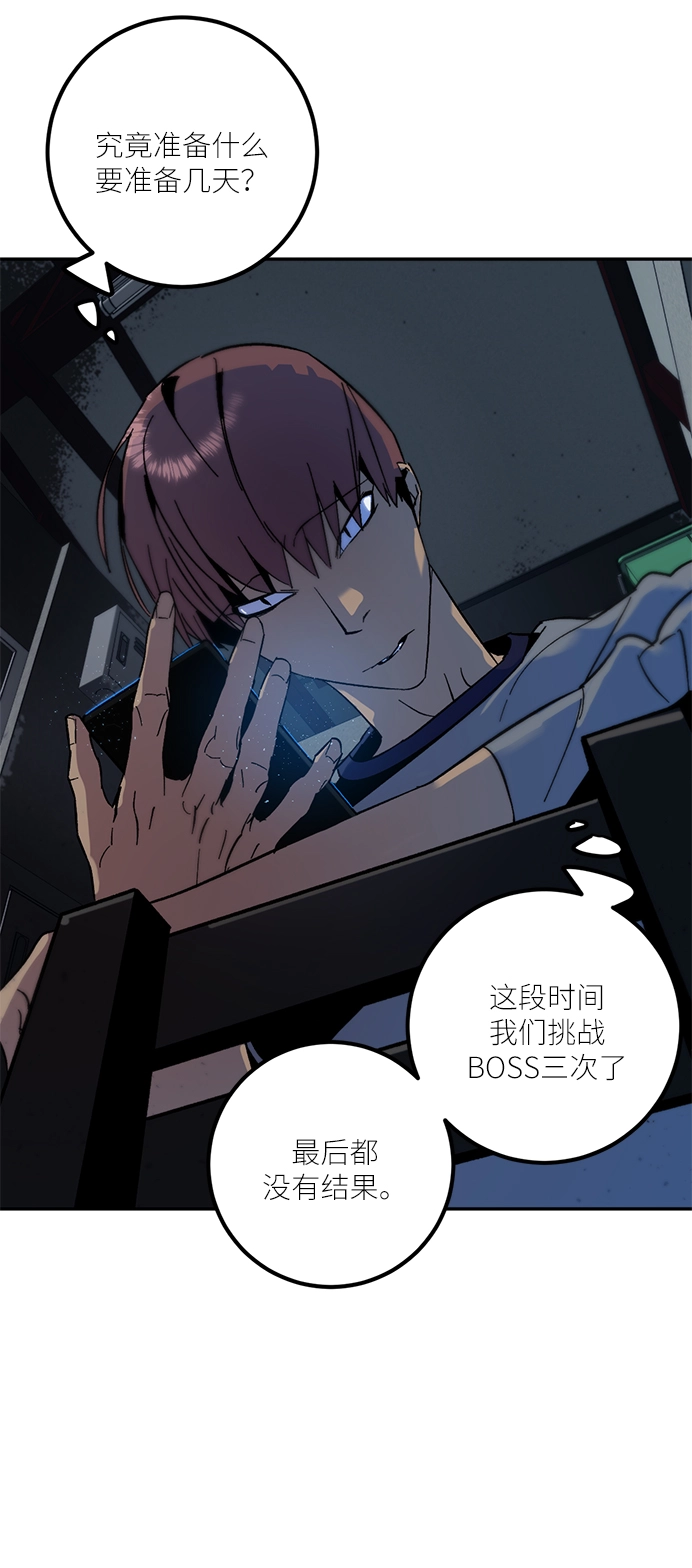 [第17话] 谦让的美德（2）58