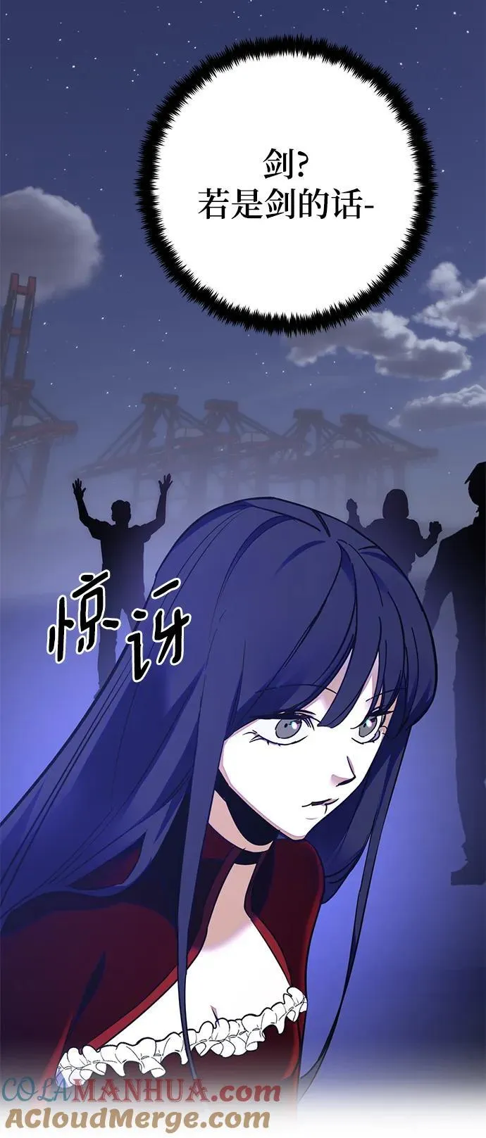 [第149话] 阿赫里曼（2）36