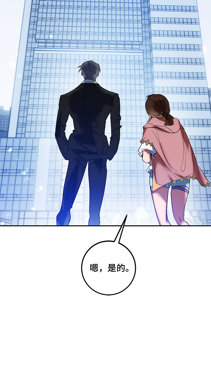 [第75话] 寻找恶魔的人（2）62