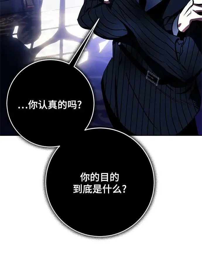 [第124话] 重回正轨的世界（1）52