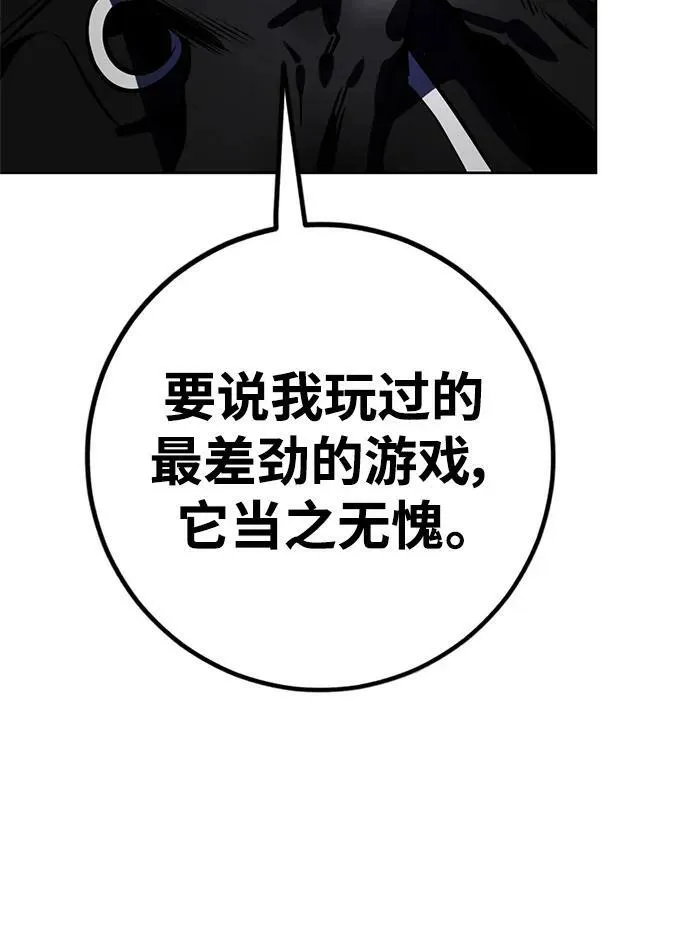 [第124话] 重回正轨的世界（1）65