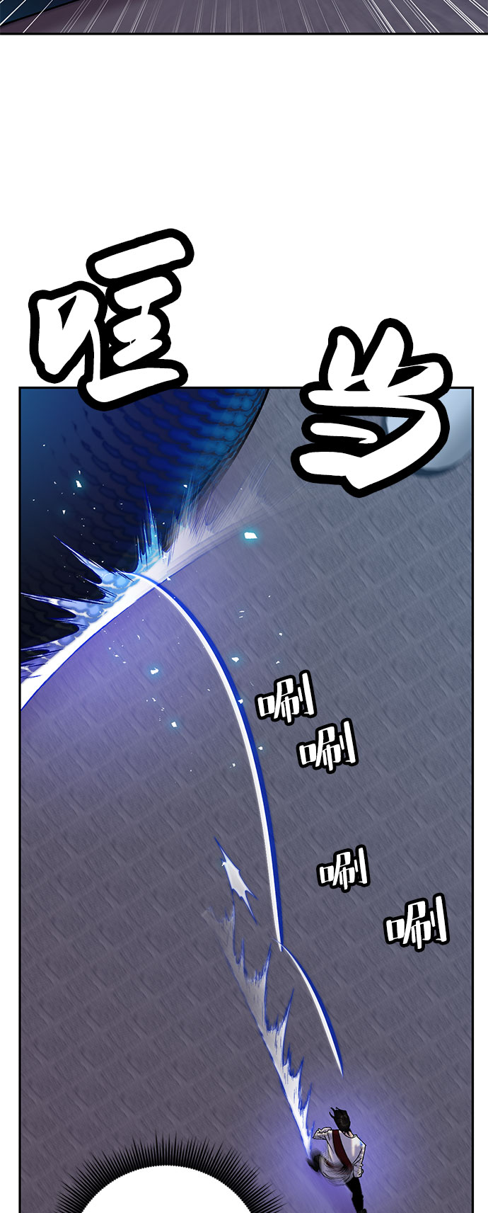 [第21话] 差距（2）23