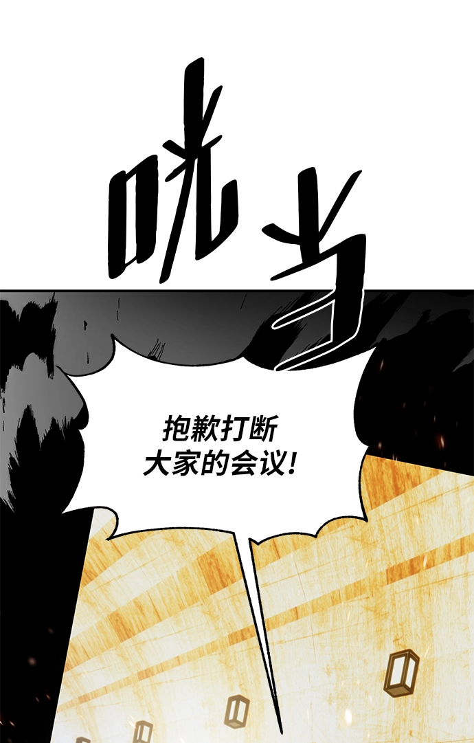[第65话] 悼念者69