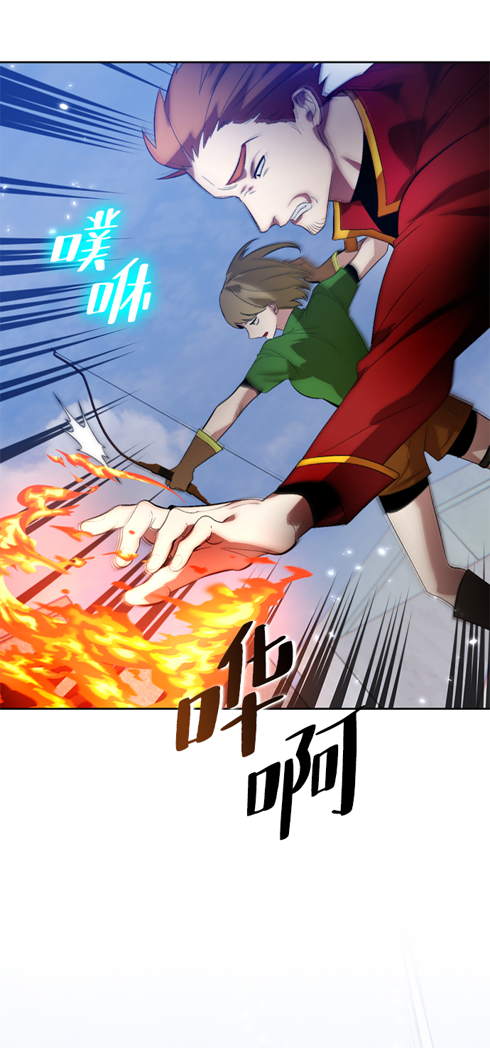 [第102话] 千变（2）41