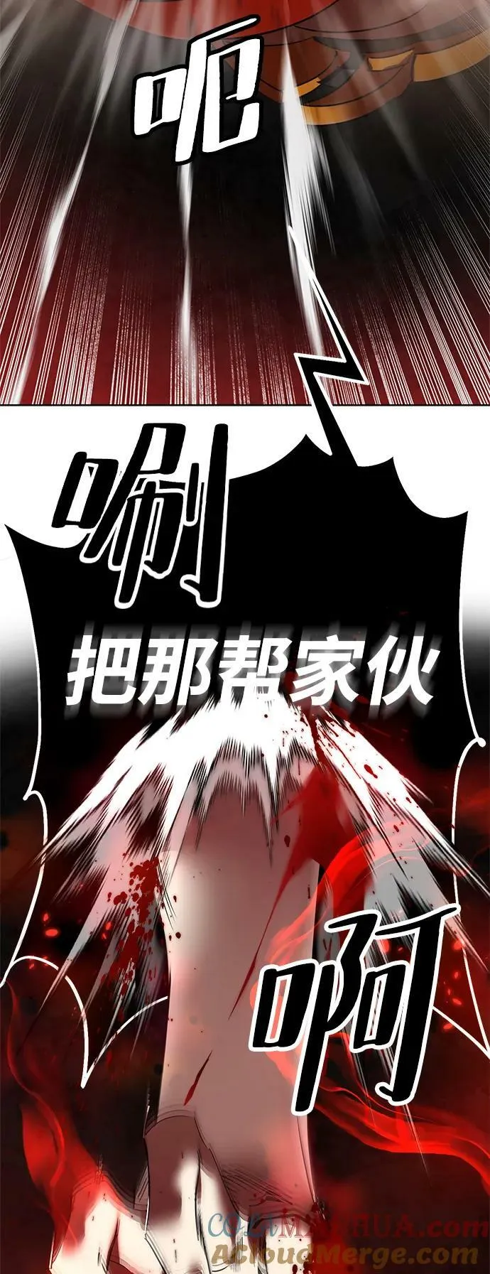 [第119话] 集结（1）93