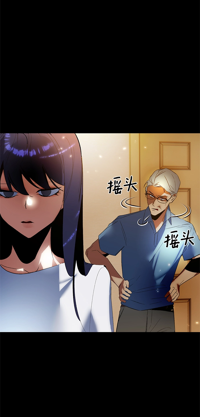 [第90话] 天煞星（1）20