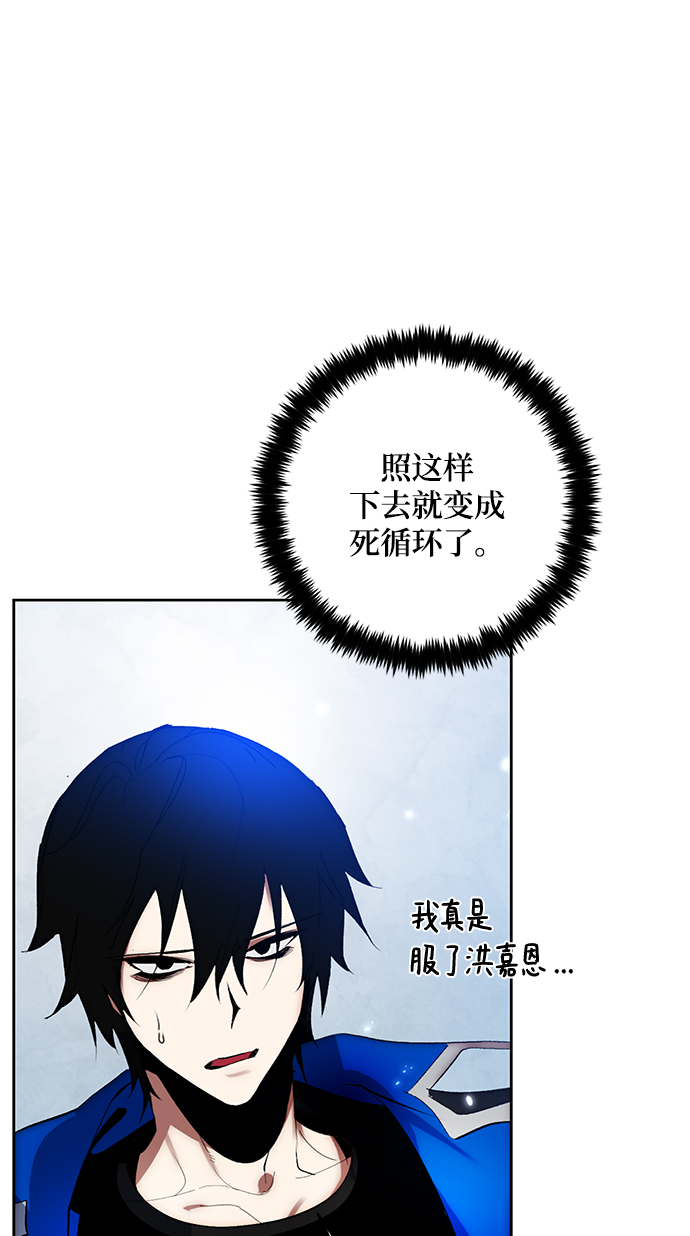 [第103话] 正面突破（1）25