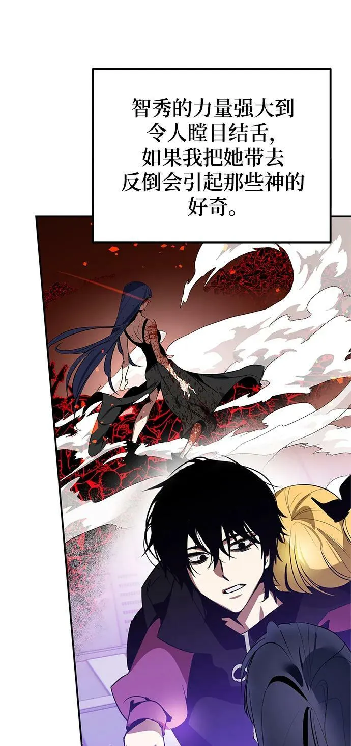 [第127话] 奥林匹斯11