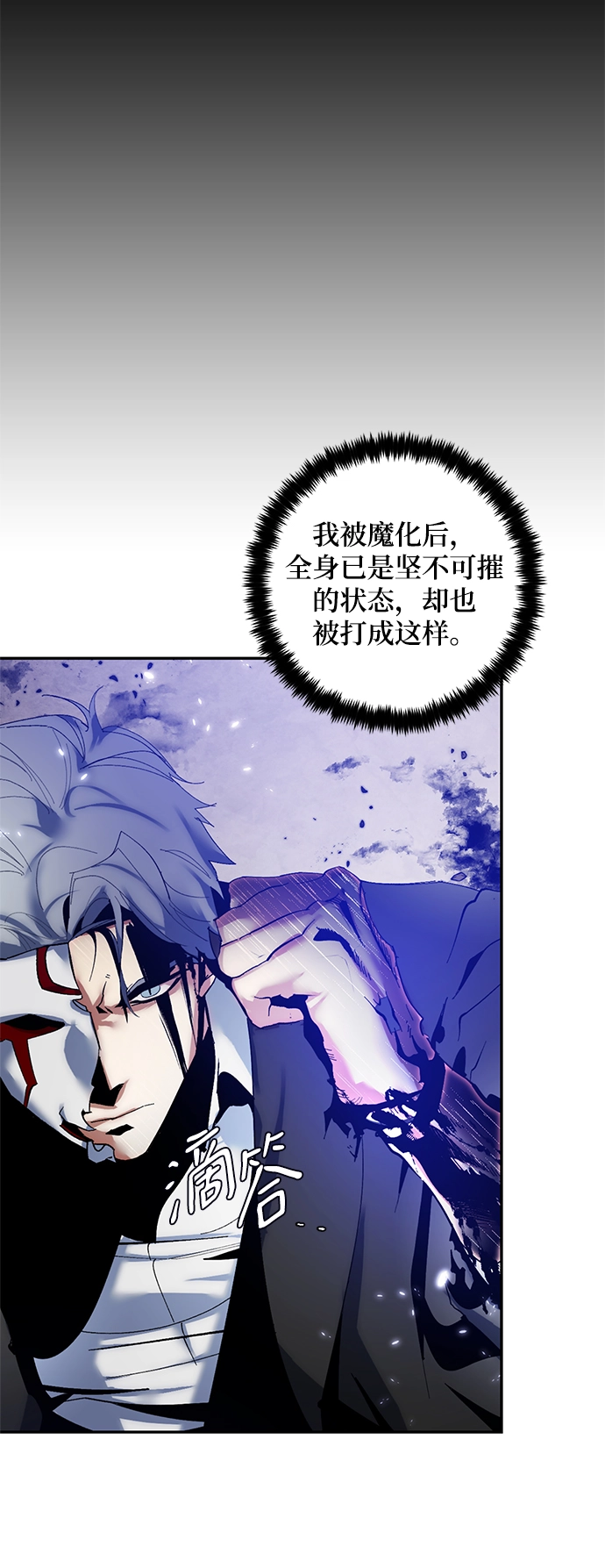 [第76话] 寻找恶魔的人（3）59