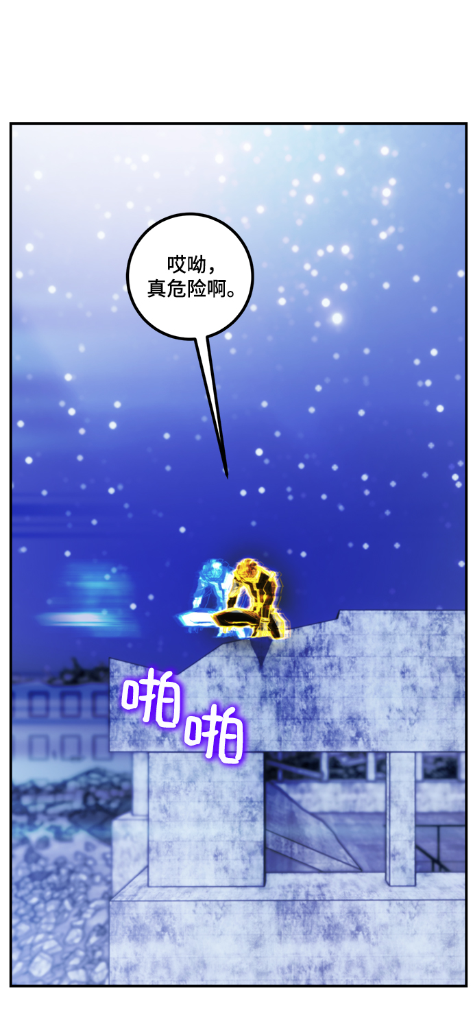 [第63话] 梦想的地下城（1）34