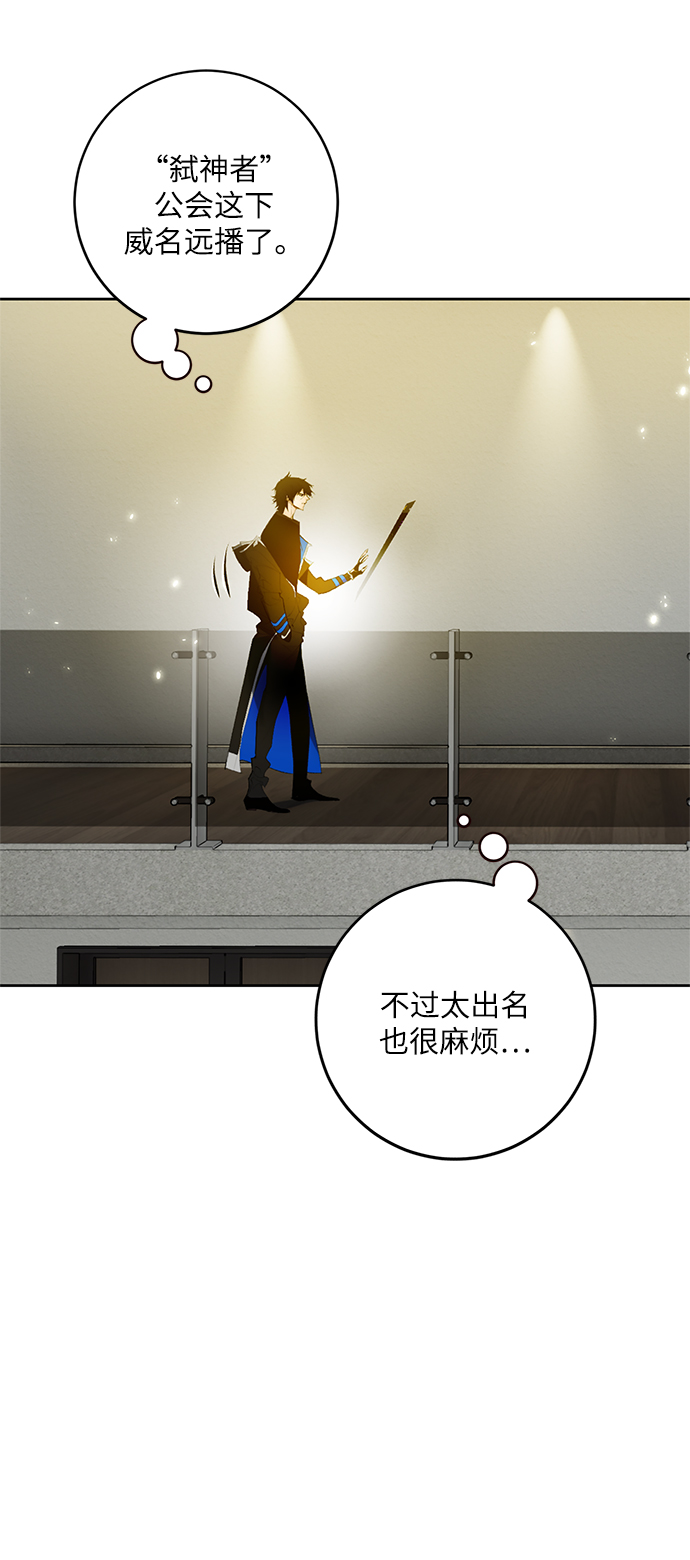 [第89话] 执着的行踪（2）3