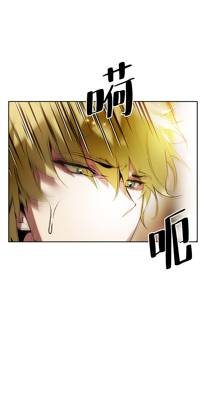 [第85话] 贝希摩斯（2）62