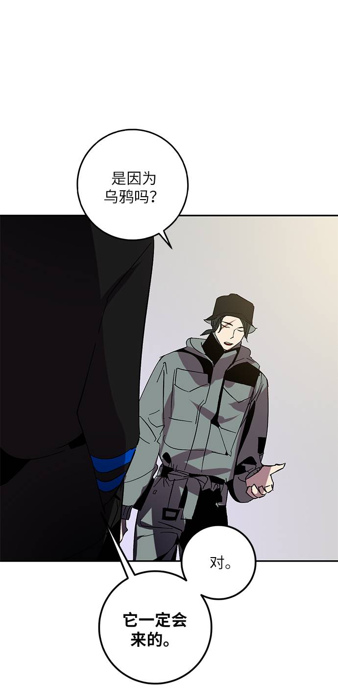 [第36话] 乌鸦座的卡拉斯（2）12